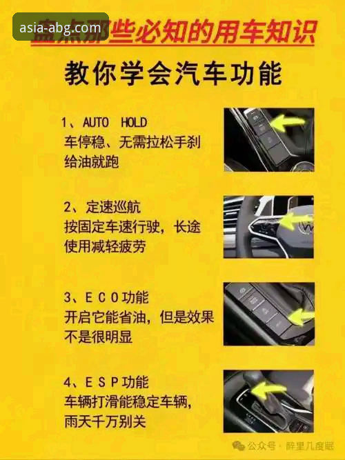欧博ABG手机版 欧博ABG手机版实用指南:从下载到流畅体验的全方位解析
