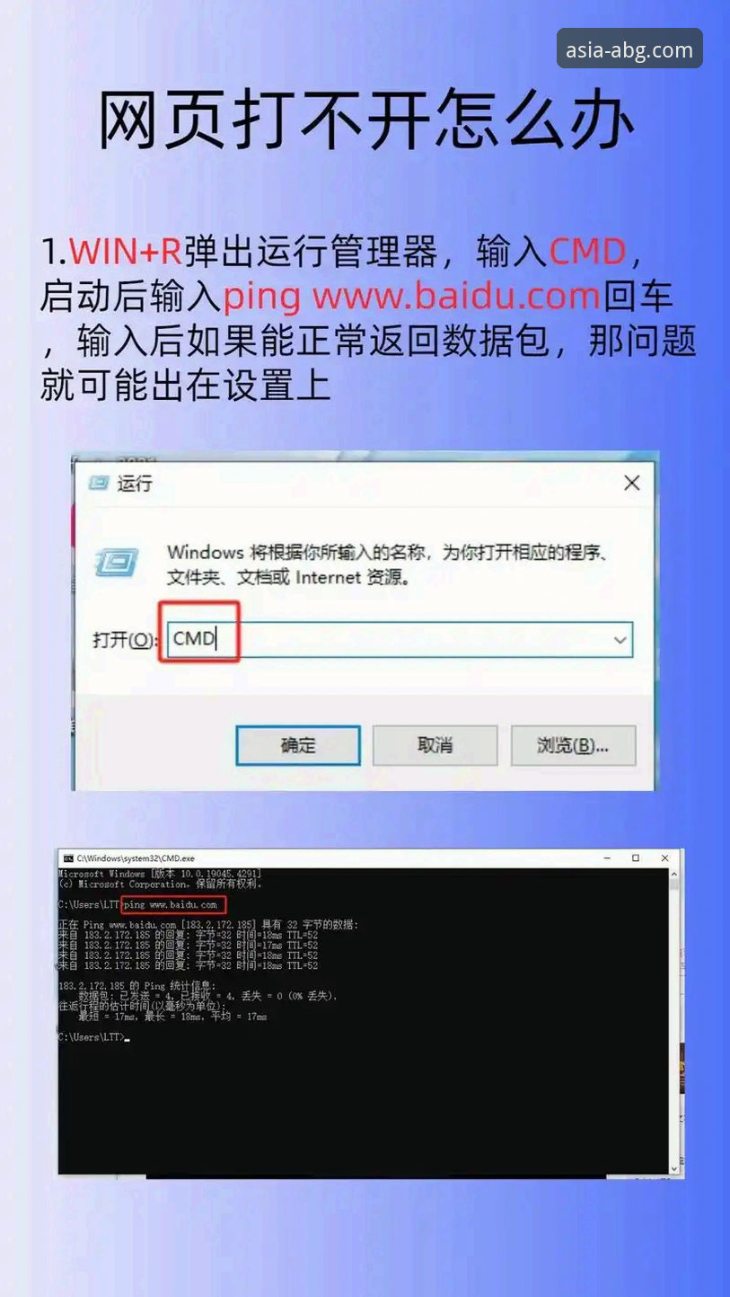 欧博ABG平台在线安装失败解决教程：从问题诊断到成功部署
