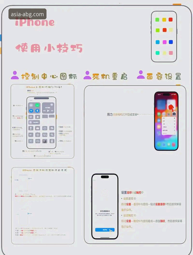 2026欧博ABG苹果版下载安装与使用教程：从入门到精通的操作指南