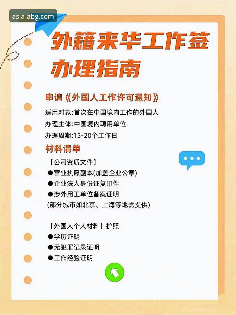 欧博ABG稳定流畅 欧博ABG稳定流畅使用教程:从下载到在线登录的全流程指南
