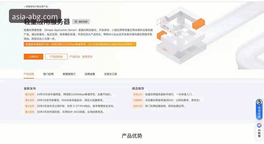 欧博ABG平台网页登录与使用完整指南：一位老用户的深度体验分享