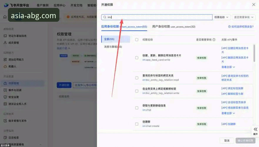 欧博ABG安卓版对比指南：新手如何选择最合适的版本